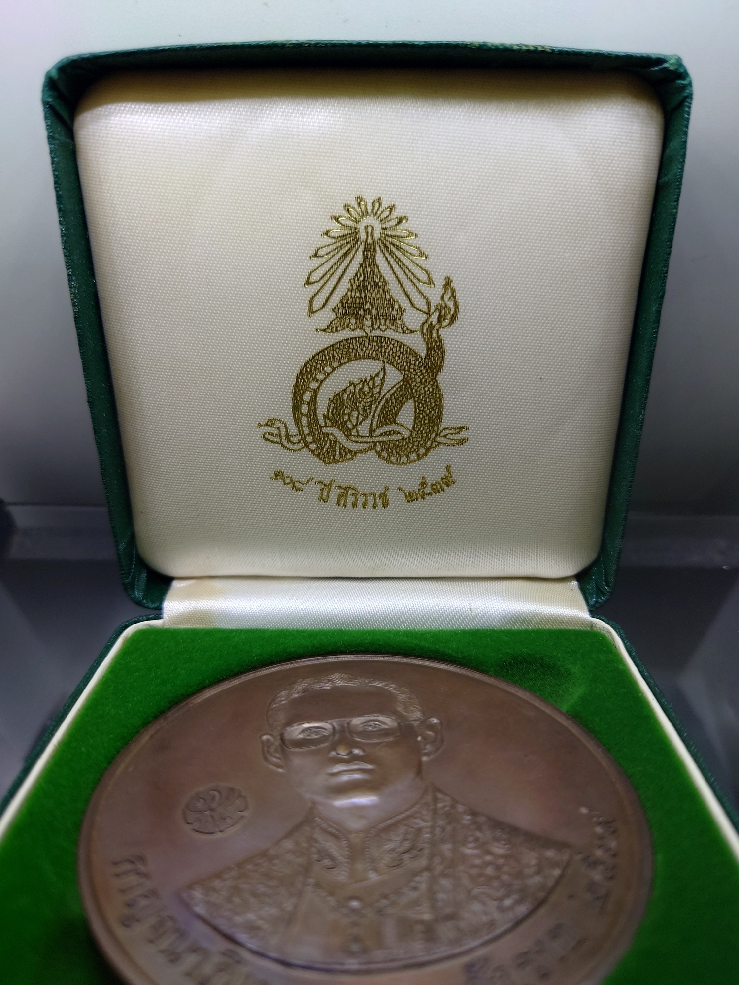 เหรียญที่ระลึกพระราชทานโรงพยาบาลศิริราช ครบ 108 ปี เนื้อทองแดงรมดำ ขนาด 7 เซน ปี2539 พร้อมกล่องเดิม