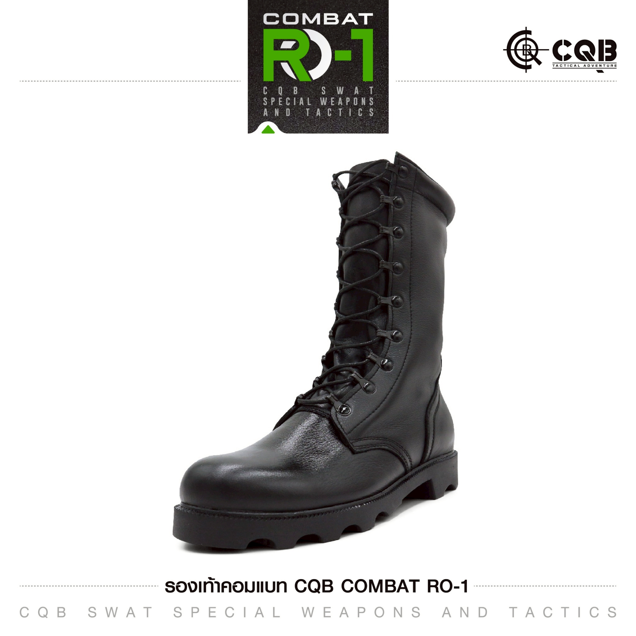 🇹🇭 1343 ไทยแลนด์ แทคติคอล รองเท้า Combat CQB: RO-1# ( พื้นทรง โรเสิร์ท)