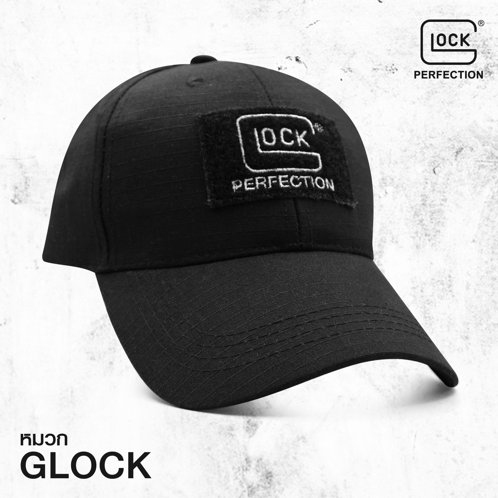 🇹🇭 518 ไทยแลนด์ แทคติคอล หมวก Glock
