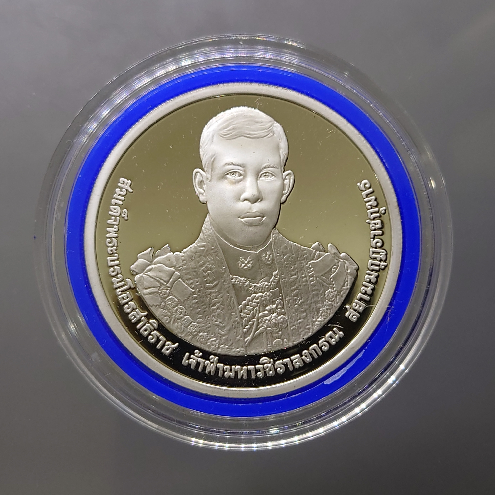 เหรียญ 800 บาท เนื้อเงินขัดเงา ที่ระลึกเฉลิมพระชนมพรรษา 5 รอบ รัชกาลที่10 พ.ศ.2555 อุปกรณ์ครบ