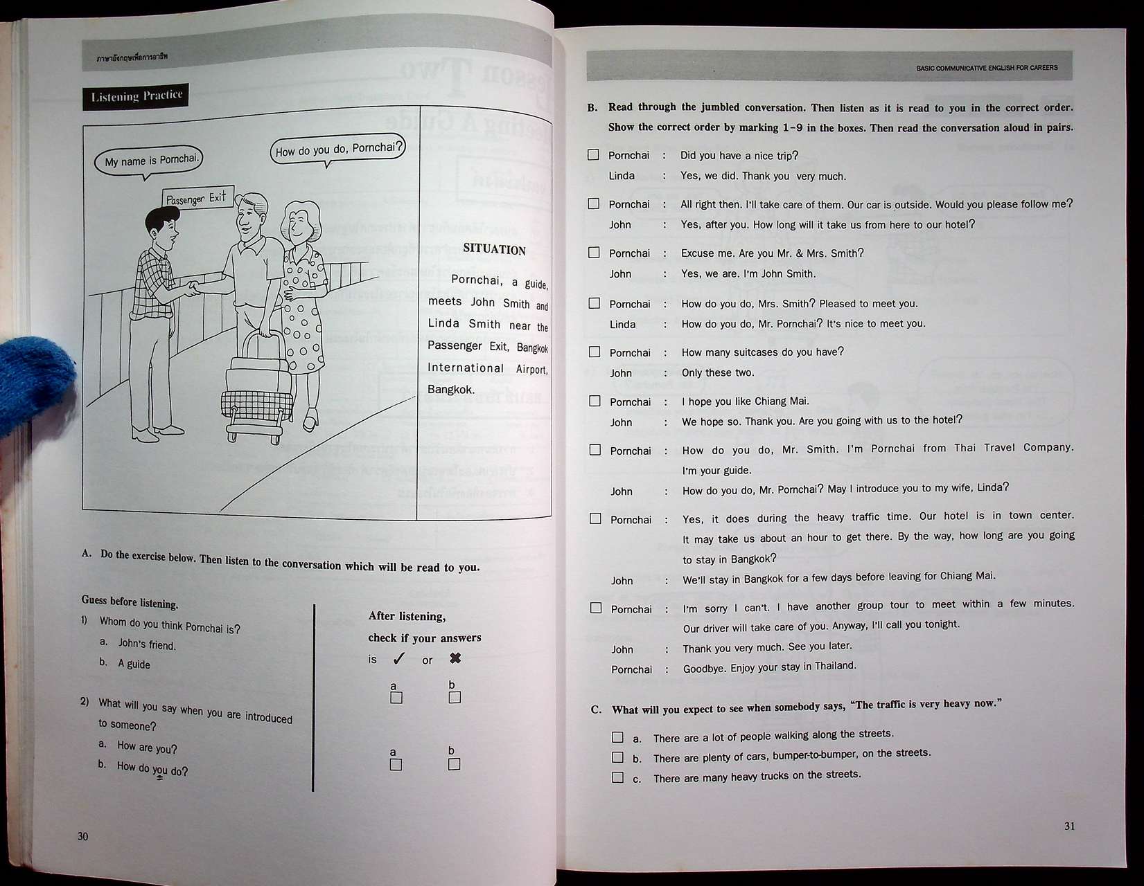 หนังสือเรียนภาษาอังกฤษเพื่อการอาชีพ อ.071 - อ.072 BASIC COMMUNICATIVE ENGLISH FOR CAREERS BOOK 1