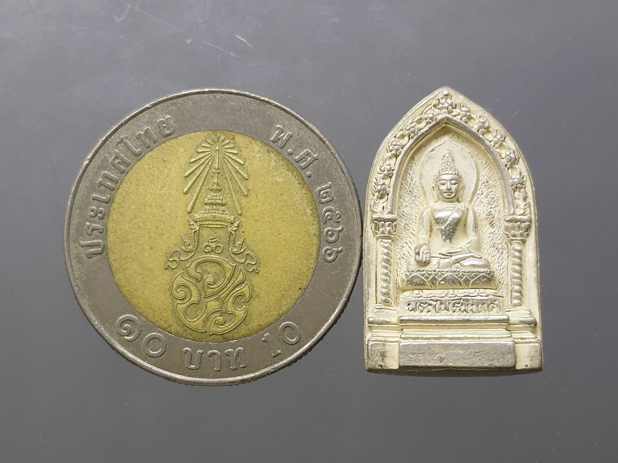 เหรียญหล่อพระไพรีพินาศ ญสส เนื้อเงิน ครบรอบ 50 ปี เมืองไทยประกันชีวิต วัดบวรนิเวศวิหาร กรุงเทพ ปี 2535