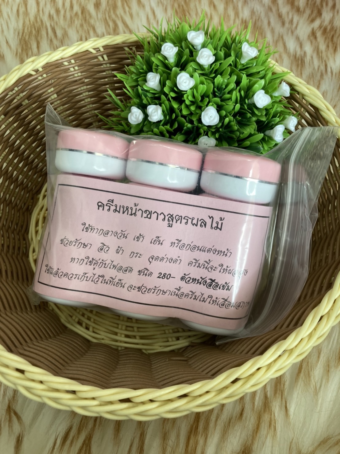 ครีมหน้าขาวสูตรผลไม้ ฝาชมพู ช่วยลดฝ้ากระจุดด่างดำ ของแท้ ยกโหล/12ตลับ