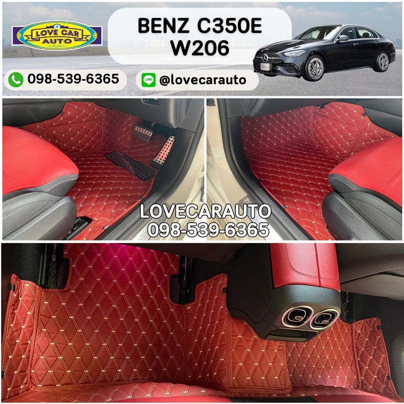 พรมปูพื้นรถยนต์ Benz C350e W206 สีแดงไวน์