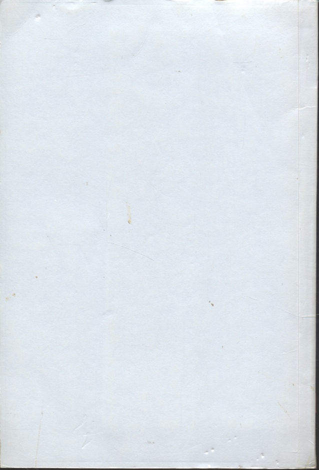 นิทรรศการและการประชุม ตลาดนัดเทคโนโลยี 21-23 เมษายน 2538