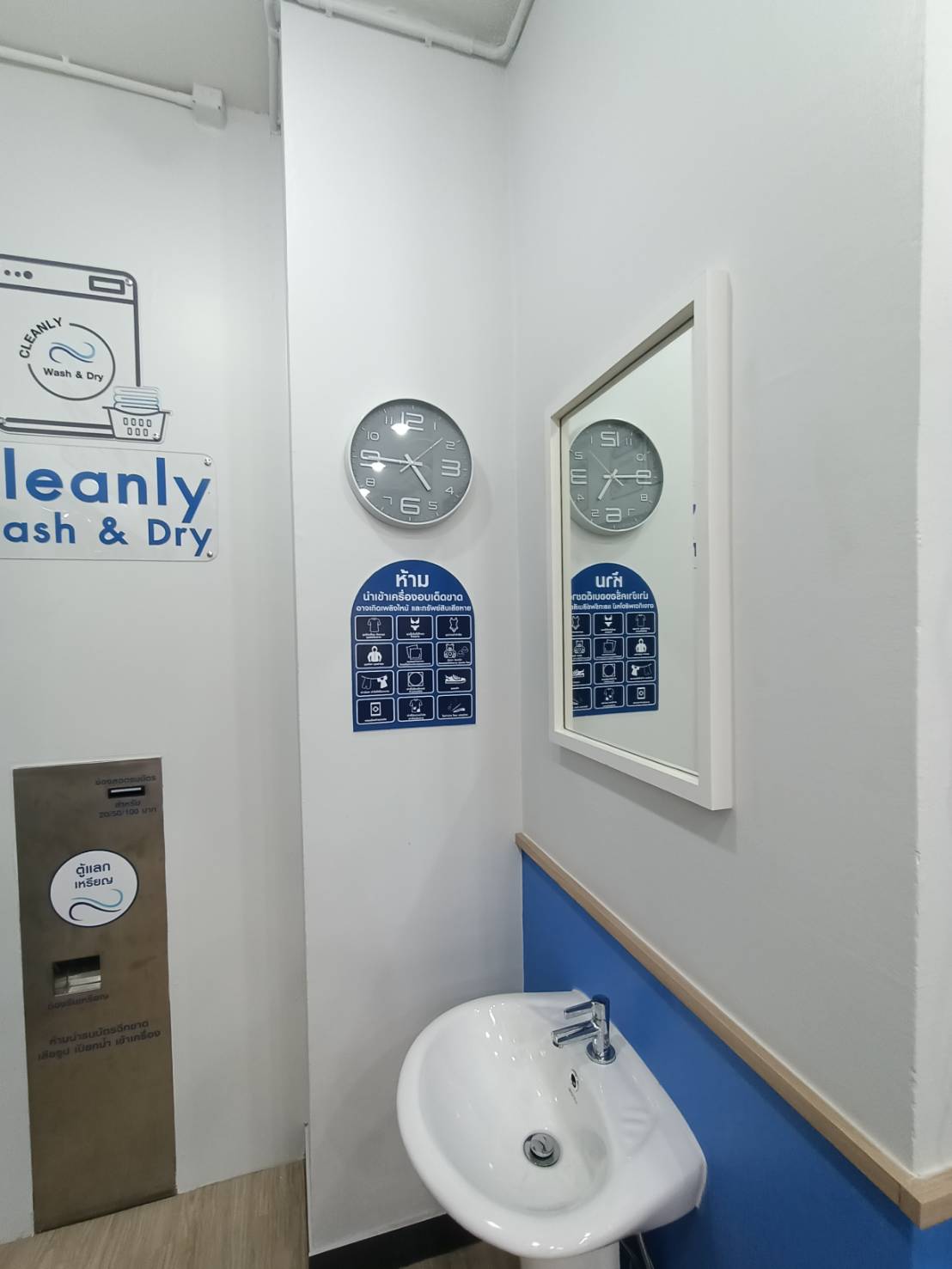 ป้ายสติกเกอร์ติดเครื่องหยอดเหรียญ