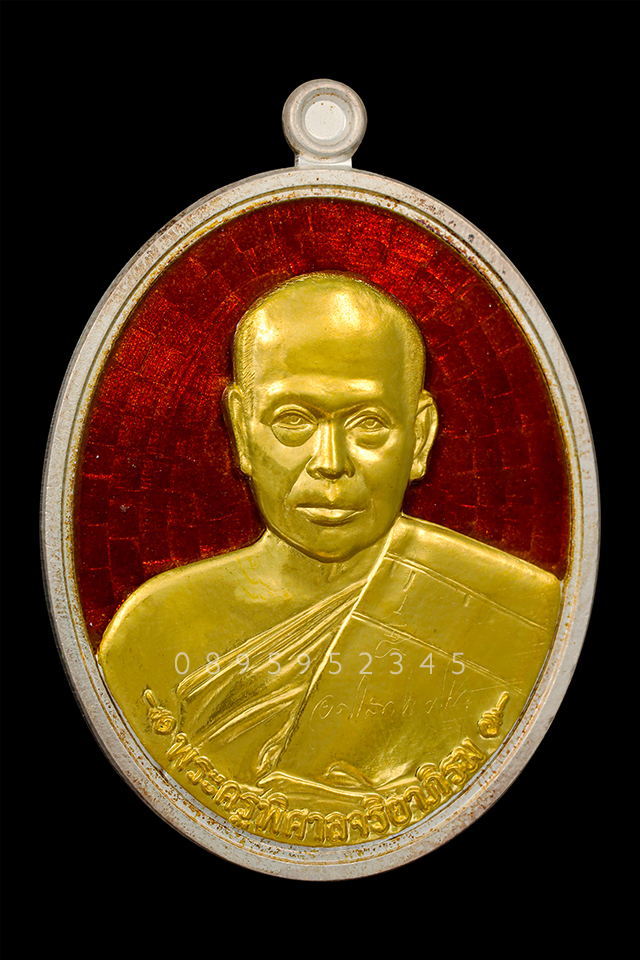 เหรียญฟาต้าไฉ่ รวยแน่นแน่น พระมหาสุรศักดิ์ วัดประดู่