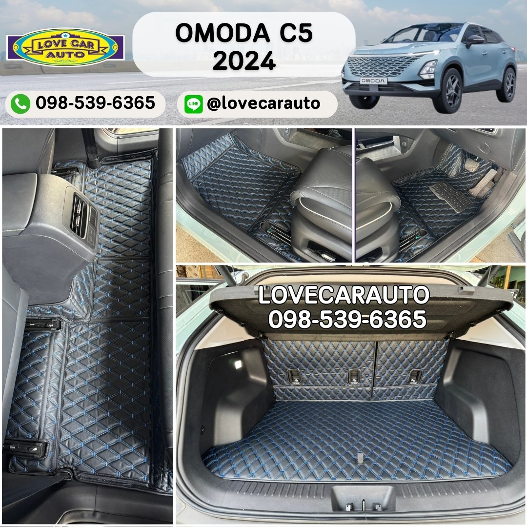 พรมปูพื้นรถยนต์ 6D Omoda C5 2024 สีดำด้ายน้ำเงิน