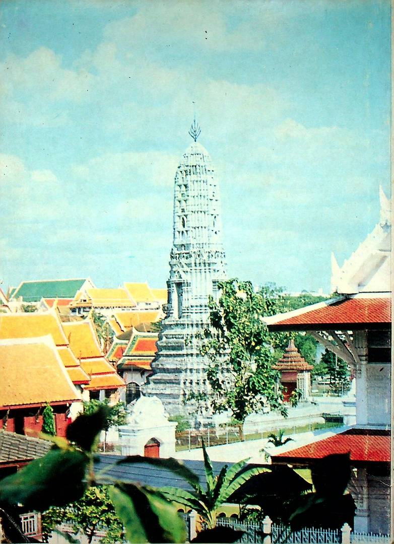 ตำนานพระเครื่องสมเด็จ และปฐมอัครกรรม