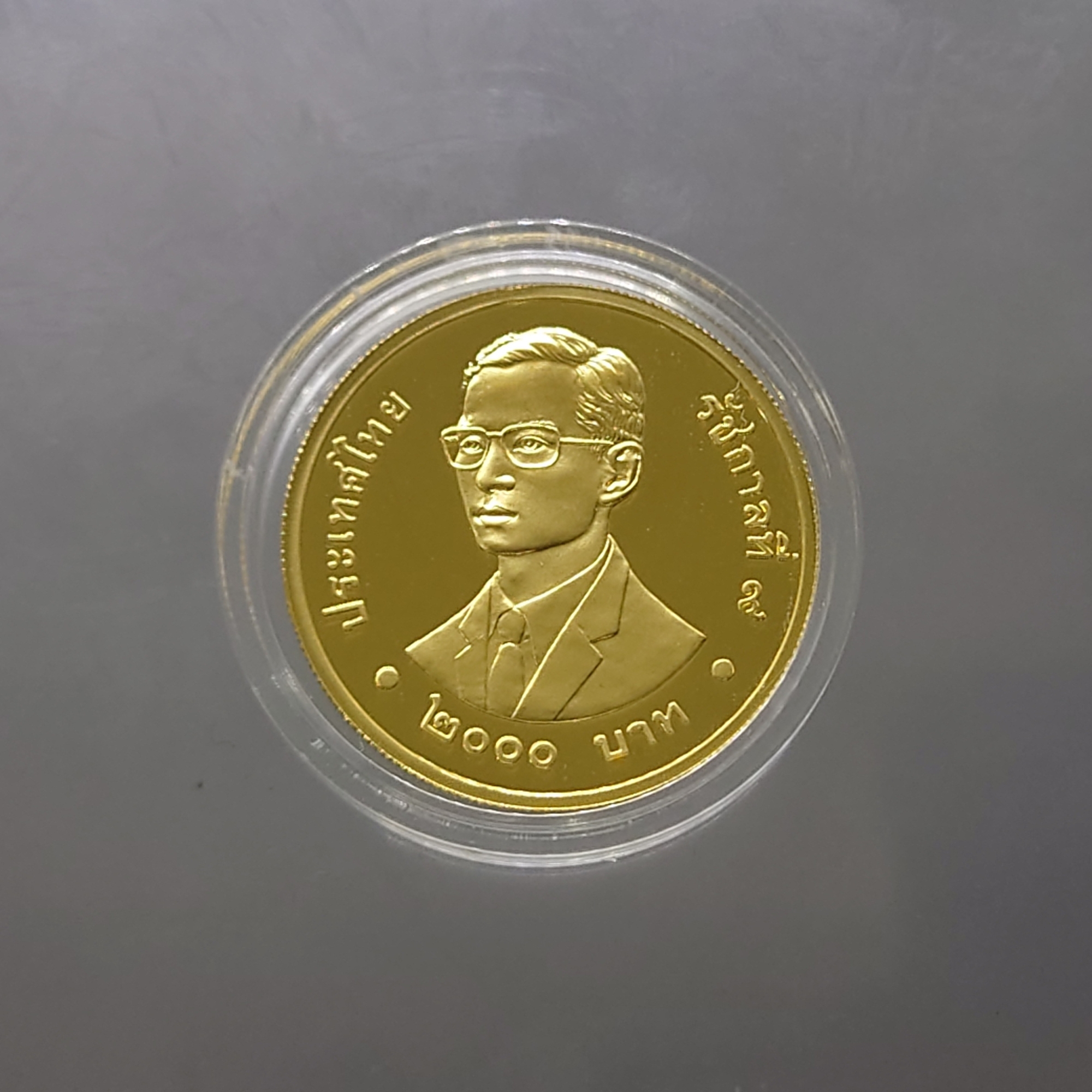 เหรียญทองคำขัดเงา (ทอง 99.9%) เหรียญ 2000 บาท ที่ระลึก 50 ปี องค์การทุนเพื่อเด็กแห่งสหประชาชาติ เด็กเขียนกระดาน มาพร้อมใบเซอร์และกล่องเดิมๆ พ.ศ.2540