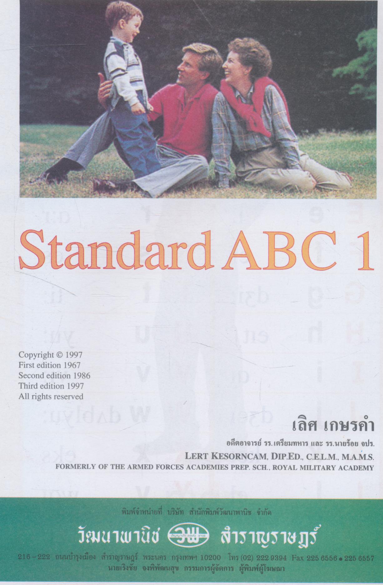 STANDARD ABC 1