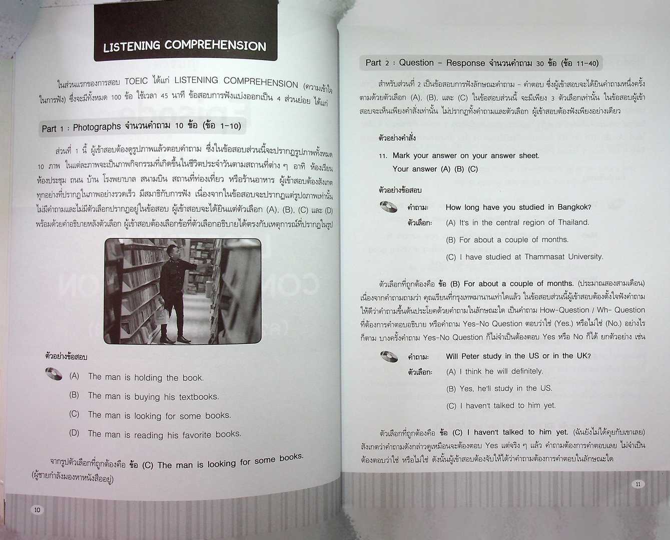 TOEIC PRACTICE TESTS