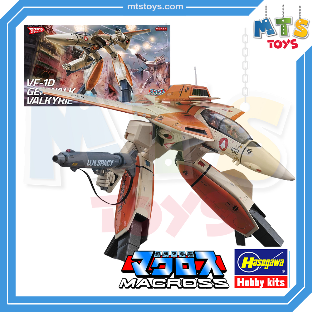 **MTS Toys**Hasegawa Macross 1/72 : VF-1D Gerwalk Valkyrie