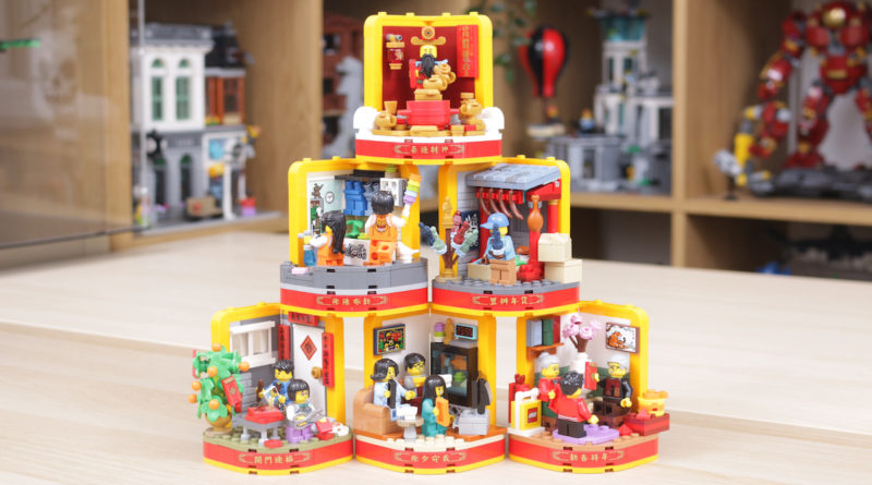 **MTS Toys**เลโก้ Lego 80108 Chinese Festival Special Edition : Lunar New Year Traditions