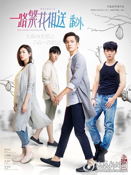 Memories Of Love ลิขิตรักของสอง (ซับไทย) DVD 6 แผ่นจบ.