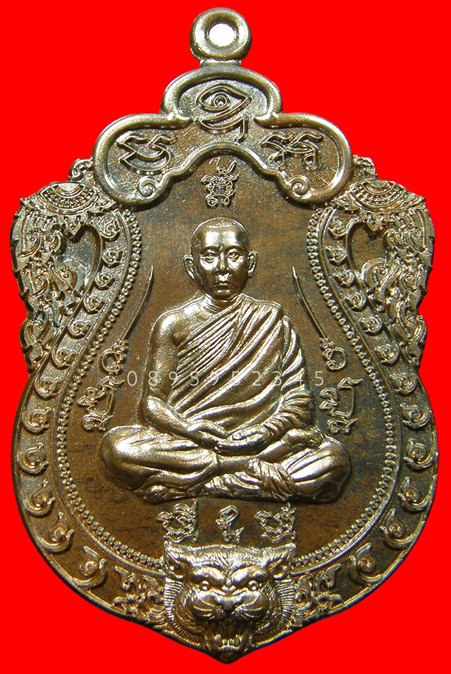 (2) เหรียญเสมาเสืออมตะ หลวงพ่อไฉน ฉนฺทสาโร เนื้อนวโลหะ