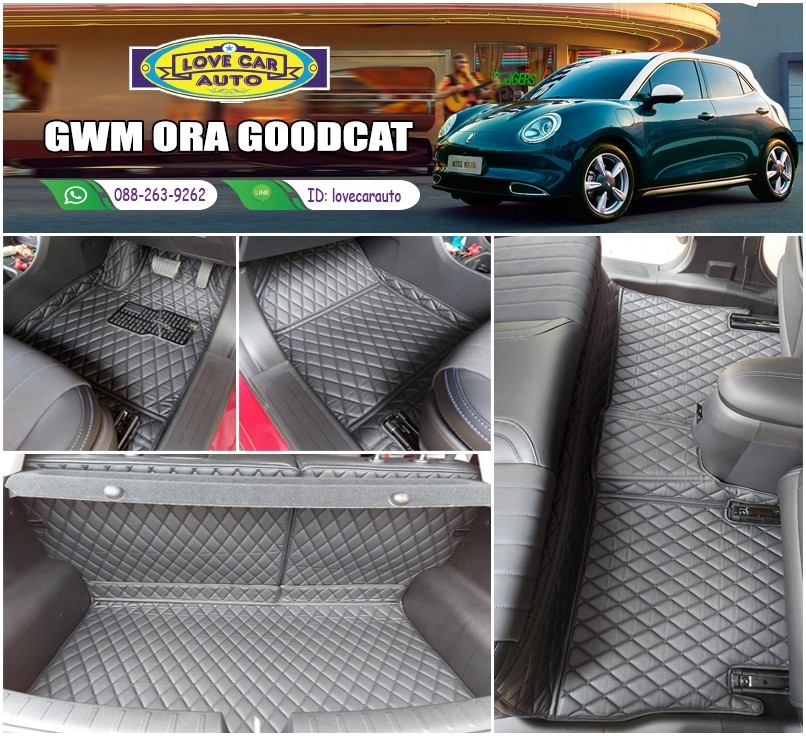 พรม6D ปูพื้น GWM ORA GoodCat สีดำด้ายดำ