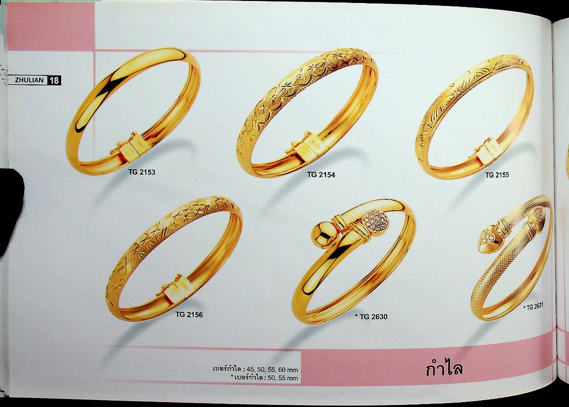 ZHULIAN Klassic สัมผัสตำนานเครื่องประดับทองล้อมเพชร...อันเลอค่า