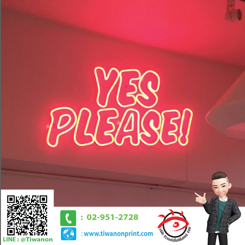 Neon Flex Led งาน YES PLEASE!