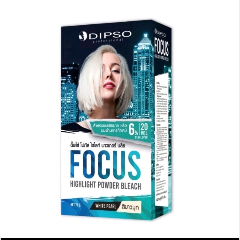 ดิ๊พโซ่ ฟอกสีผม โฟกัส ไฮไลท์ พาวเดอร์ บลีช 6%,9%,12% 75กรัม