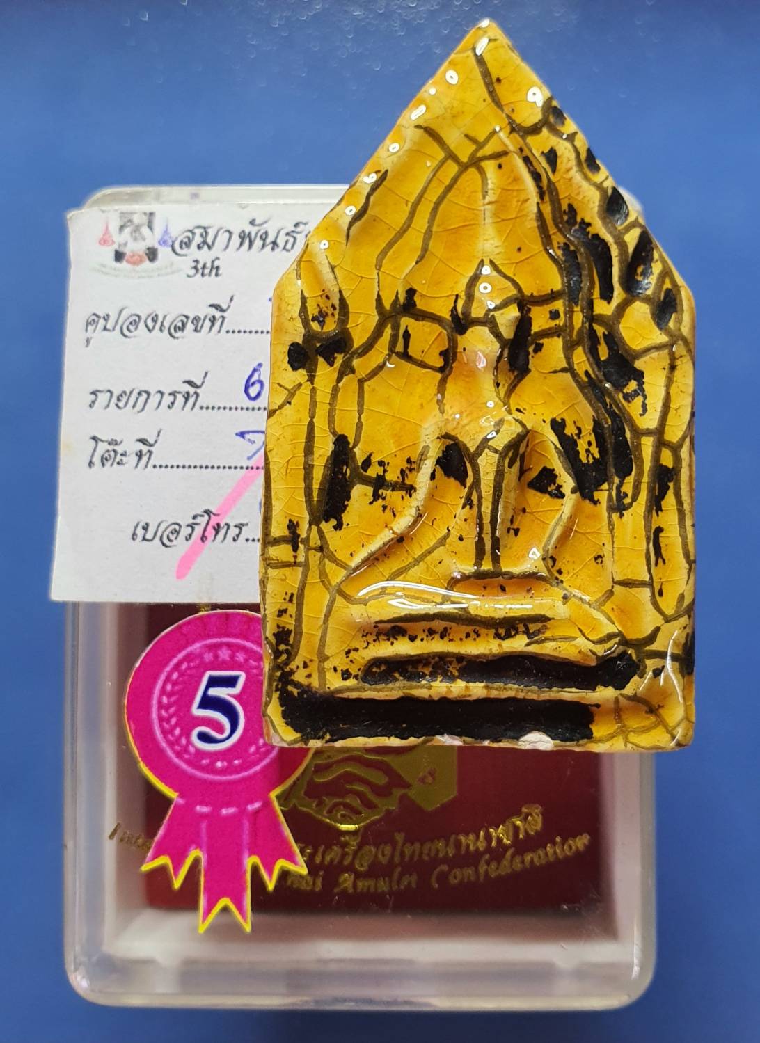 พระขุนแผนเคลือบ พิมพ์แขนอ่อน กรุวัดใหญ่ชัยมงคล พระประกวด 比赛佛 坤平 Phra Khun Paen. Wat Yai Chai Mongkhon.