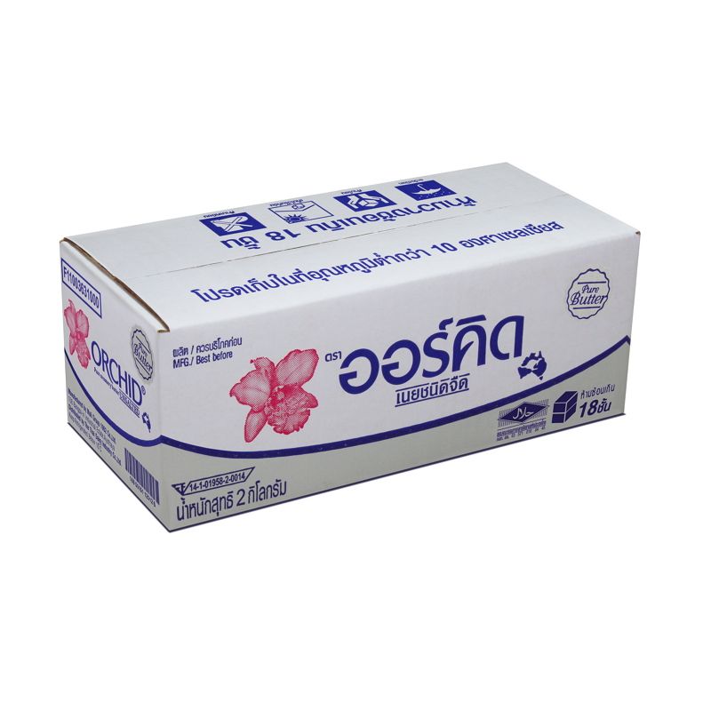 เนยสด Pure Butter ออร์คิดจืด 2 กก.