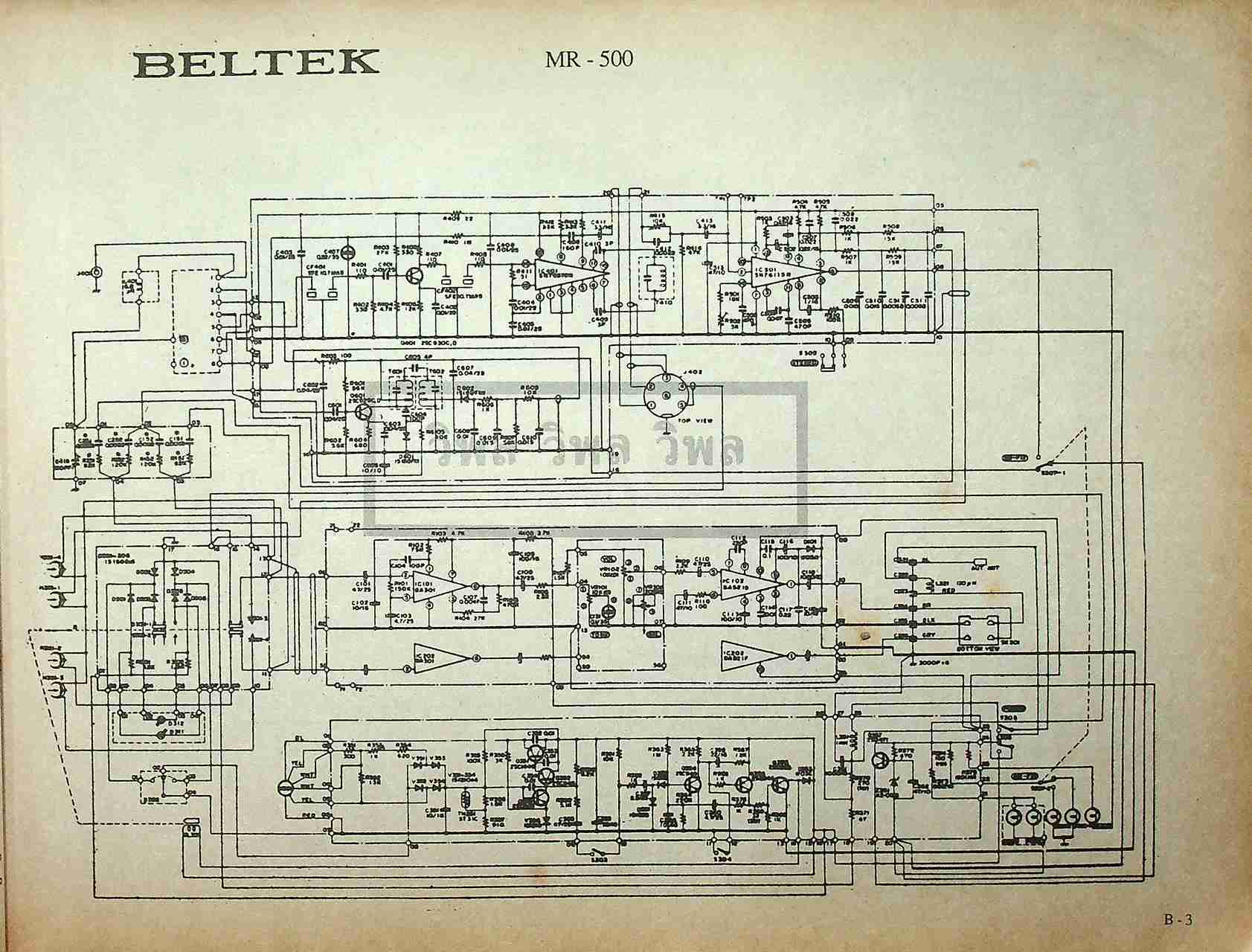 รวมวงจรวิทยุติดรถยนต์ - เพาเวอร์แอมป์