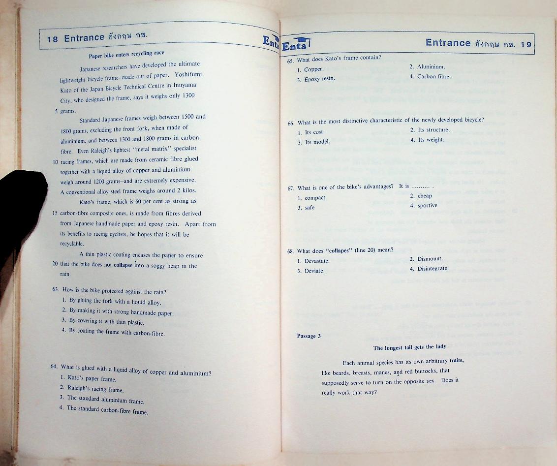 Enta เอ็นต้ากวดวิชา ติว อังกฤษ กข. ENGLISH ENTRANCE