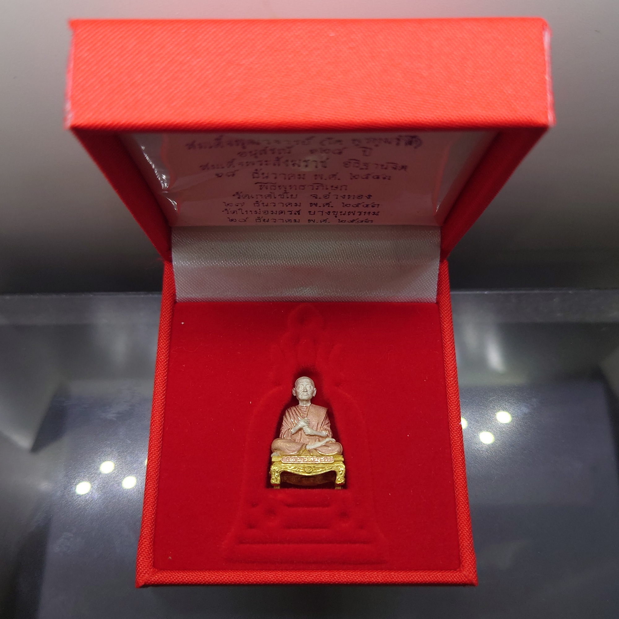 สมเด็จพระพุฒาจารย์ (โต พรหมรังสี) ลอยองค์พิมพ์ใหญ่ เนื้อเงินสามกษัตริย์ อนุสรณ์ ๑๒๘ ปี วัดเกศไชโย พ.ศ.2543 กล่องเดิม