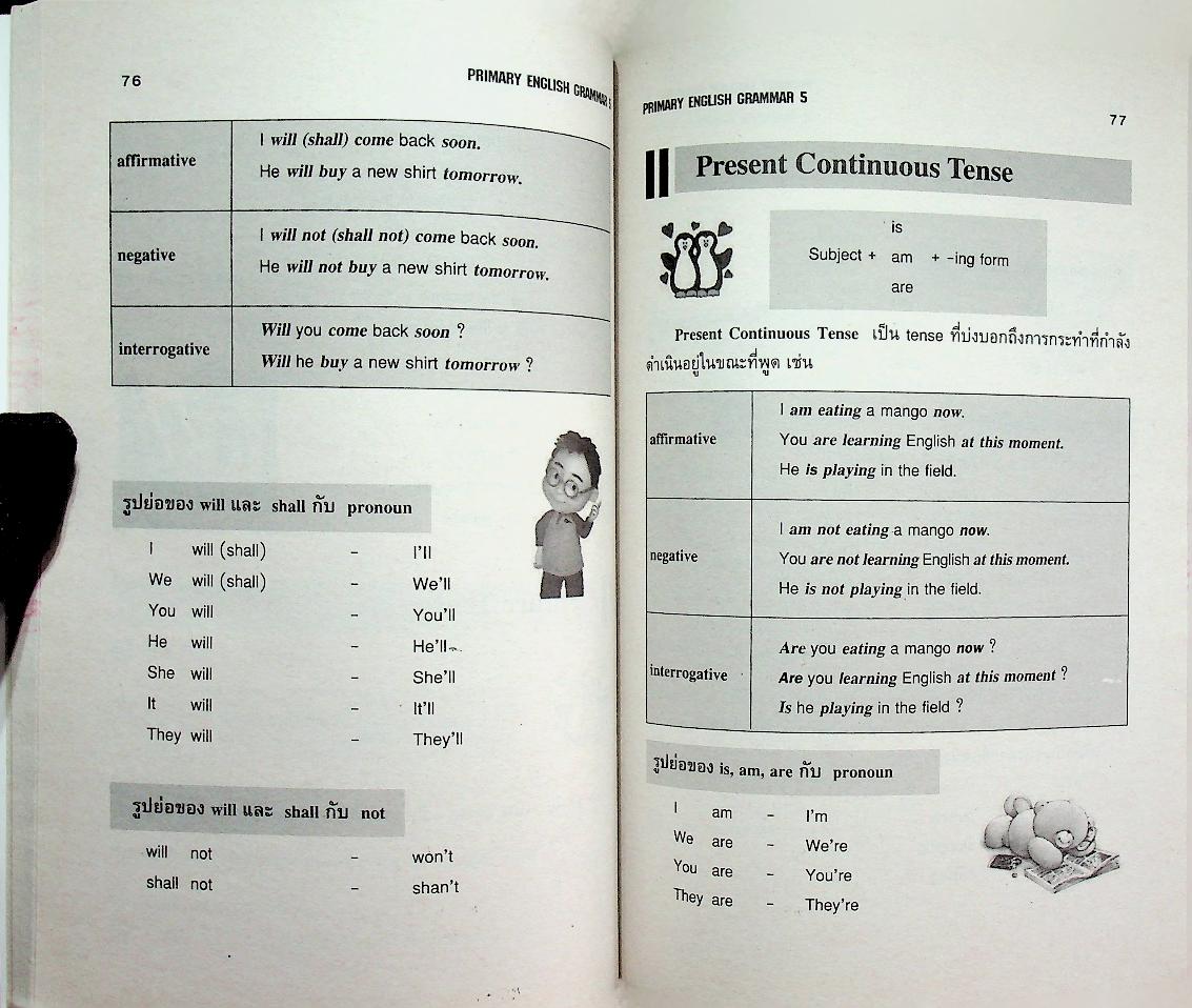 PRIMARY ENGLISH GRAMMAR PRATOM 5