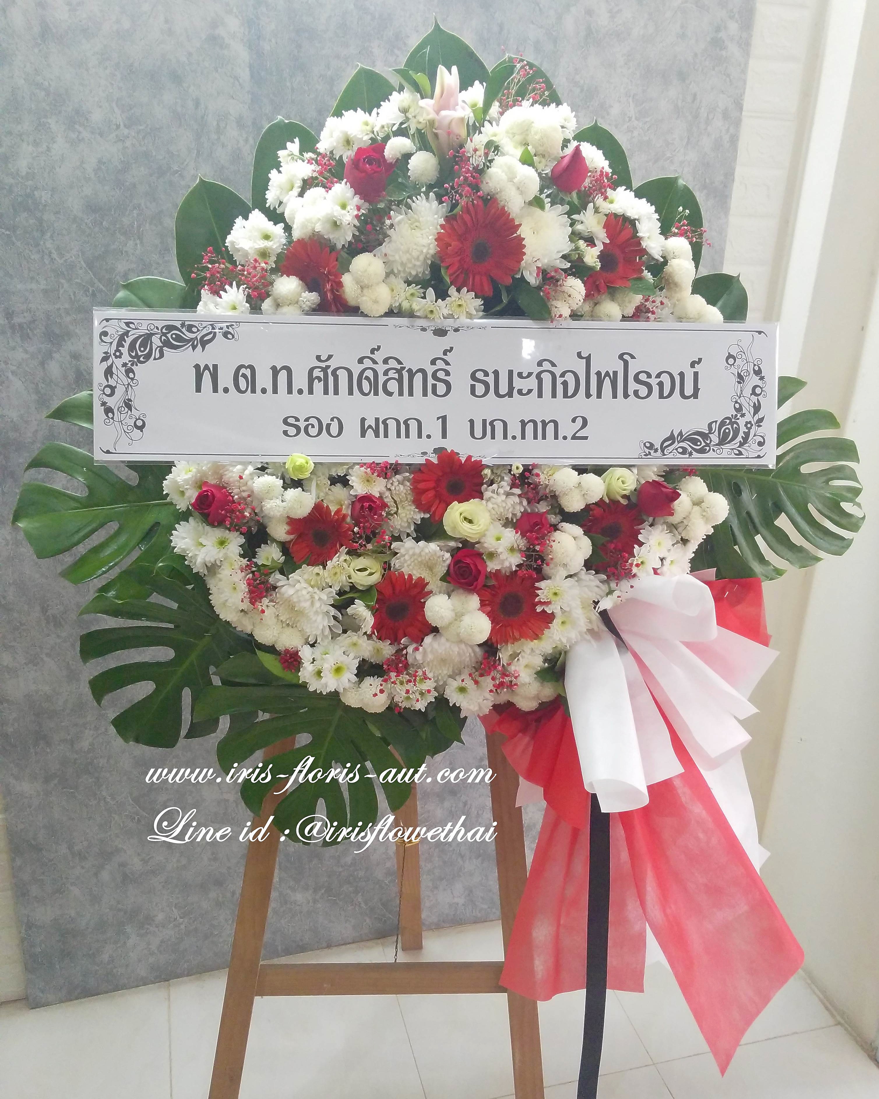 พวงหรีดดอกไม้สด
