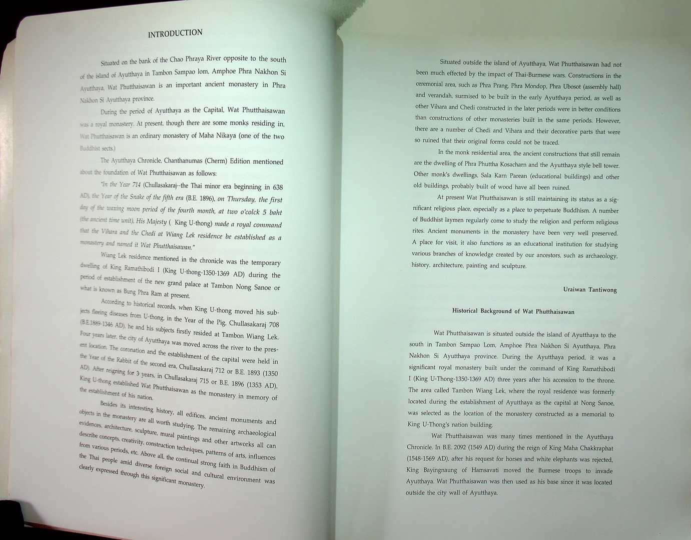 วัดพุทไธศวรรย์ พระนครศรีอยุธยา