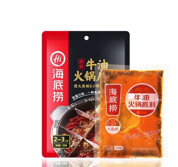 ซุปสุกี้หม่าล่า รสเนื้อสำเร็จรูป Haidilao 150g