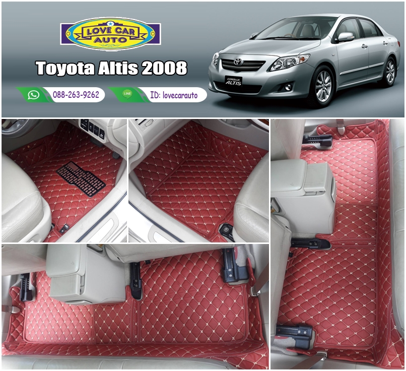 พรมรถยนต์ 6D สีแดงไวน์ Toyota Altis 2008
