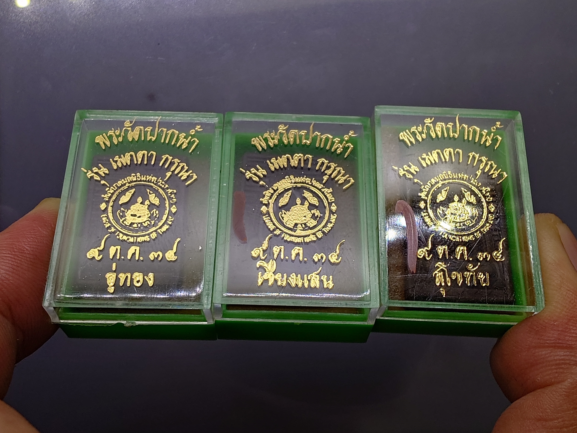 เหรียญหล่อพระพุทธ วัดปากน้ำ รุ่นเมตตา‑กรุณา พ.ศ. 2534 เนื้อสัมฤทธิ์ พร้อมตลับ