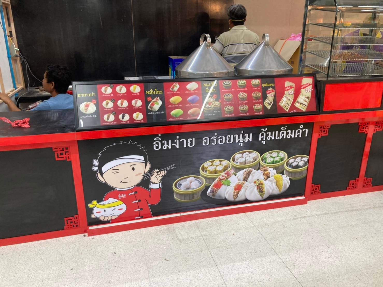 ป้ายไฟกรอบกระจายแสงแอลอีดี งานตี๋เล็กซาลาเปา