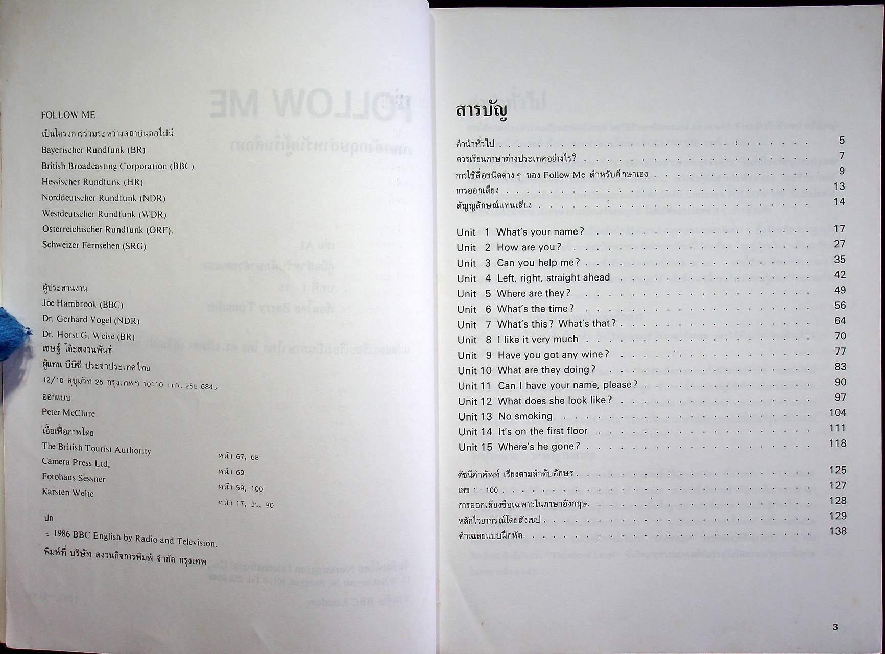 Follow Me BOOK 1-2-3-4 ภาษาอังกฤษหลักสูตรการสื่อความหมายทางภาษา (ครบชุด 4 เล่ม) ไม่มีม้วนเทป