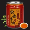 น้ำมันงา Xianghong กระป๋อง 65ml