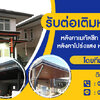 อธิบายข้อเสีย และ ราคาตอนนี้...