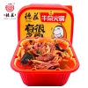 สุกี้หม่าล่ารสเนื้อตุ๋น ร้อนเองได้ ! De Zhuang 480g