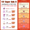 9.9 Super Sale เติมเงินเรท 4 แถมของขวัญลดราคา โคตรคุ้ม !!