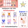 ของขวัญลดราคา วันสิ้นเดือนจ้าาาาาาา
