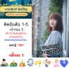 นางนพมาศ กิจกรรมรอบสอง 18-21 พย 2561
