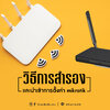 ิวิธีการสำรอง และนำเข้าการตั้งค่าไมโครติก
