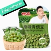 ถั่วลันเตาอบกรอบ รสดั้งเดิม ตรากำหยวน (75 g)