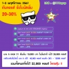 1-3 พฤศจิกายน 2561 เติมคอยส์วันนี้ รับคอยส์แถมอีก 30%