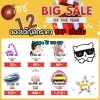 12.12 ของขวัญลดราคา 12 ธันวาคม วันเดียวเท่านั้น