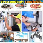 ซ่อมไฟฟ้าภายในบ้าน โทร 088-9958407 ซ่อมบ้านไฟดับ ช่างซ่อมไฟฟ้า รับเหมาติดตั้งไฟฟ้า เดินไฟบ้าน