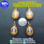 รีวิว เหรียญเม็ดแตง หลวงปู่ทวด วัดช้างให้ รุ่น 101 ปี อาจารย์ทิม