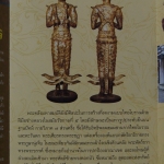 ประวัติ พระคลังในพระคลังมหาสมบัติ กรมธนารักษ์ สิ่งศักดิ์สิทธิ์ที่คุ้มครองทรัพย์สินของแผ่นดิน